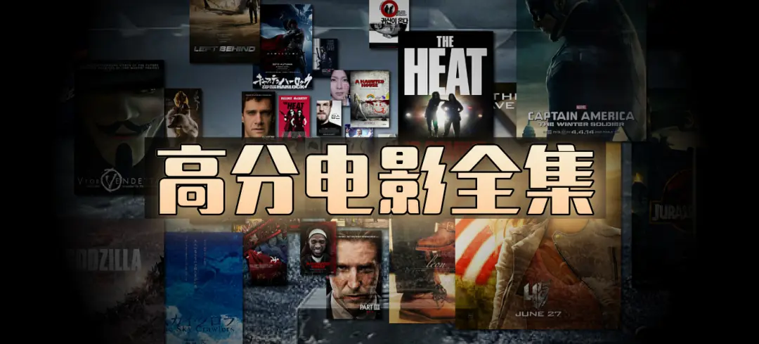 全网影视资源大全免费观看-高清未删减电影电视剧在线播放-欧美日韩动漫全集1080P-《全网影视资源》资源下载