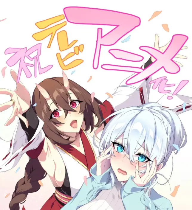 《雪女不擅长交际》资源下载-不擅长交际未亡人雪女的诅咒戒指动画全集免费高清在线看-无删减完整版无广告观看