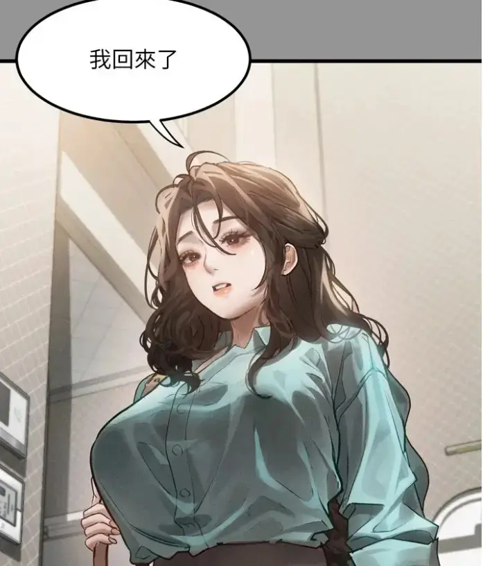 《堕落物语2》全集在线观看-无删减下拉式漫画-高清无广告免费阅读-最新话持续更新