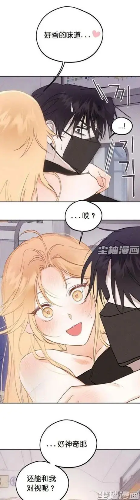 《和鬼在一起的男人》漫画全章节完整版免费阅读 - 高清下拉式在线观看 - 每日同步更新快看漫画