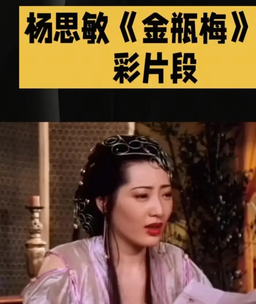 《新金瓶梅》未删减HD高清完整版在线观看-免费播放无广告资源下载-电影新金瓶梅夸克迅雷百度网盘
