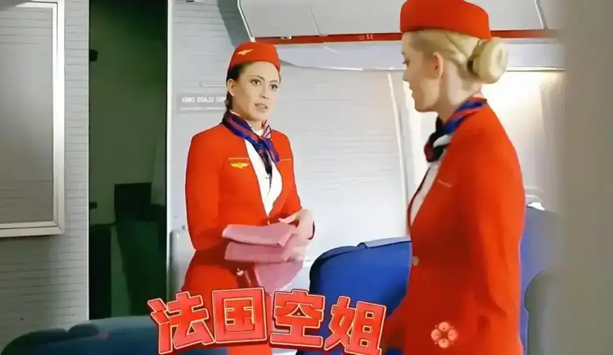 《法国空乘4》4K完整版免费在线观看-法版高清无删减全集-满天星VS影院