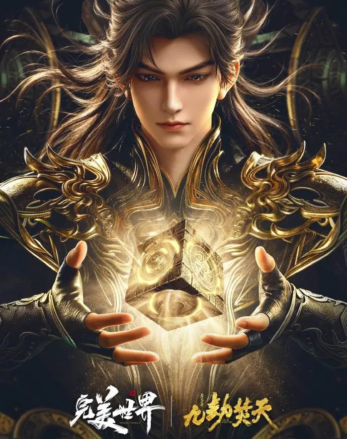 《九劫焚天》动漫高清完整版在线观看-免费观看国语全集-九劫焚天电视剧资源