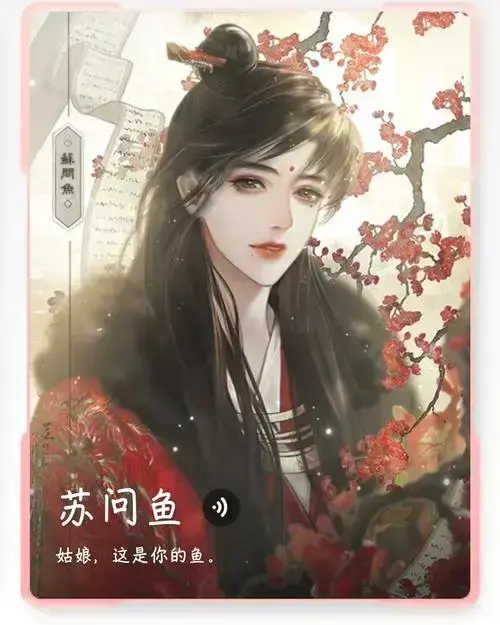 《帐中香》金银花露无删减TXT下载-帐中香小说全文免费在线阅读-高清无广告完整版资源