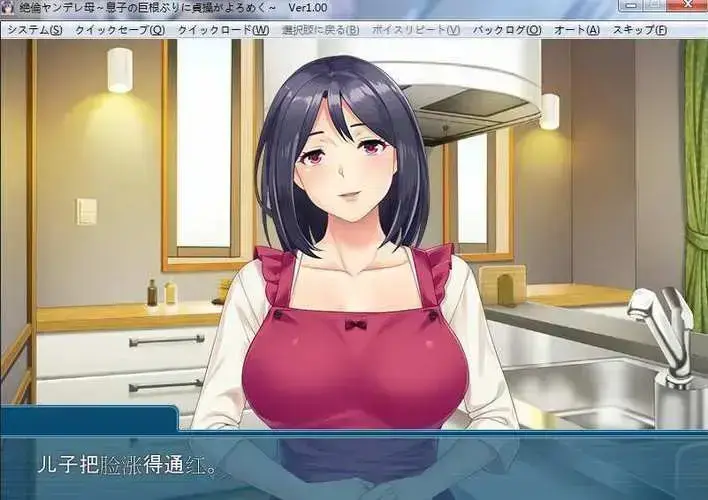 义母吐息动漫高清全集在线播放-风车动漫VS影院免费观看完整版-《义母吐息》无广告资源