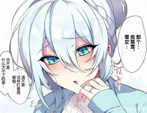《雪女的诅咒戒指》1080P高清完整版免费在线看-不擅长交际未亡人雪女的诅咒戒指全集无删减片源-雪女的诅咒戒指未删减版网盘资源分享-无广告免费在线观看