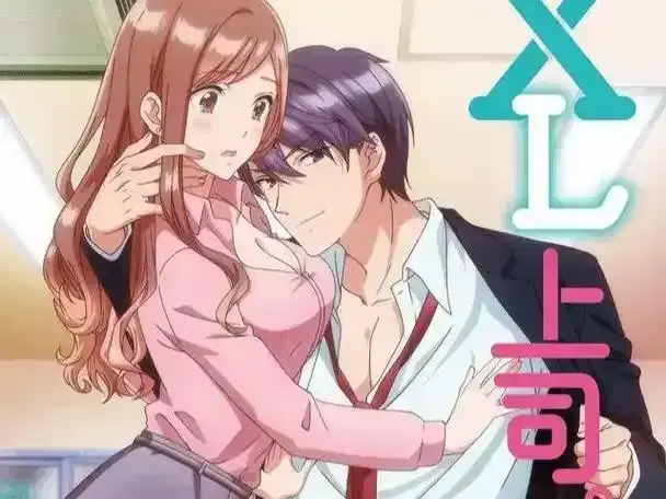 无删减高清《XL司令》全集资源下载-日本动漫第一季免费在线观看-完整版无广告弹窗-XL司令风车动漫