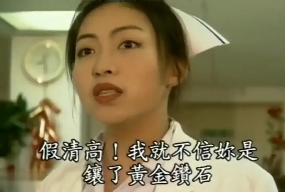 《杏林春暖》高清无删减完整版在线看 - 4K超清中文字幕无广告纯净播放 - 医者仁心故事全程高能 - 网盘资源入口已备好速存