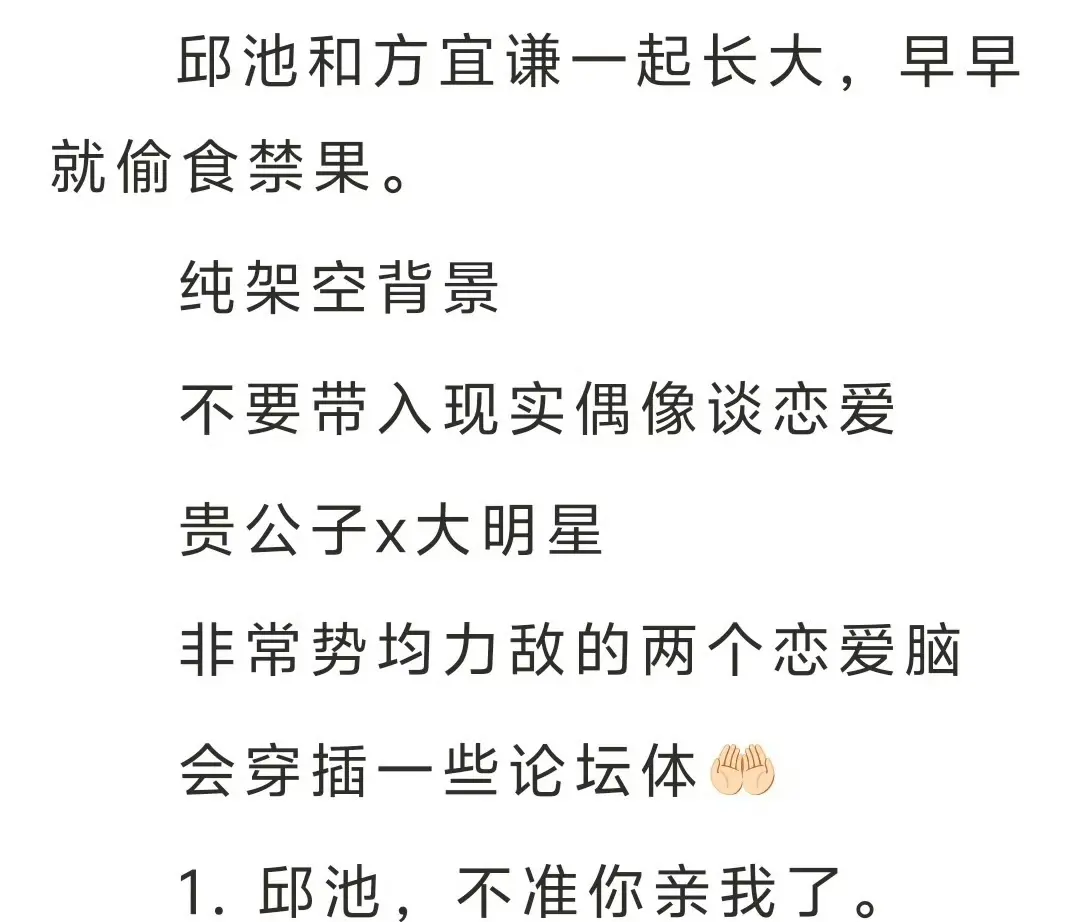 《我发小是顶流有人管吗》完整全文TXT免费在线阅读 - 鉴心最新完结小说在线看全本