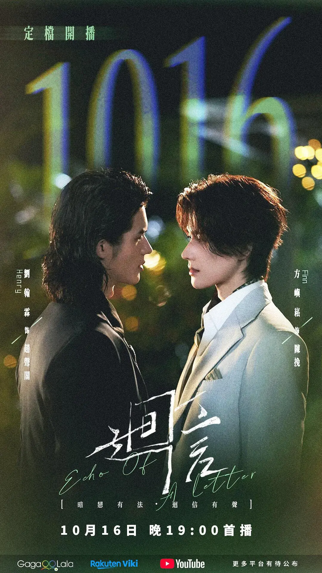 《回信》高清完整版全集免费在线观看 - 回信 HD中字无广告播放 - 2026环大陆国剧回信完整版资源