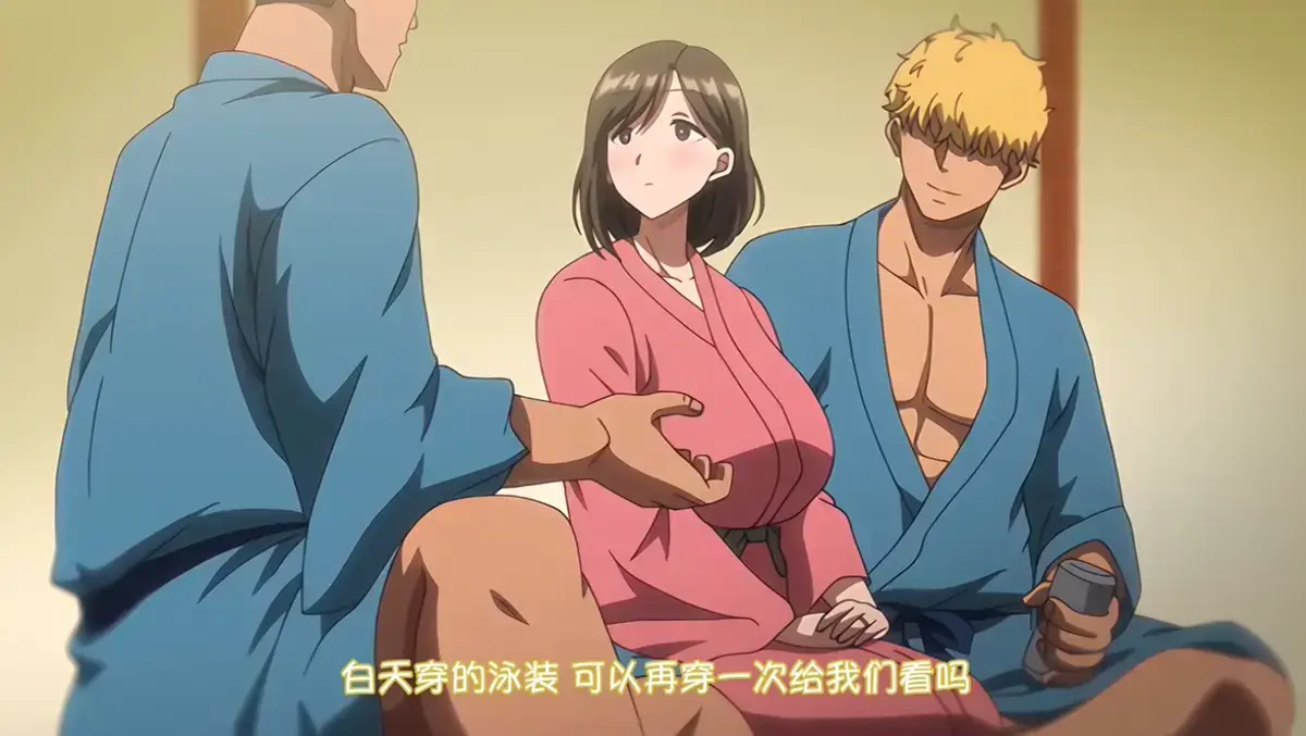《夏妻》动画全集免费在线观看-高清未删减版完整版-樱花动漫网VS影院资源下载