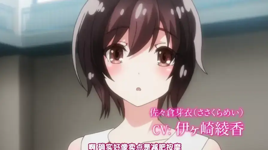 《洗浴屋先生》蓝光未删减版-1080P超清画质免费在线观看-樱花番剧全集极速播放-他写的BUG代码被投影在浴池屏幕上