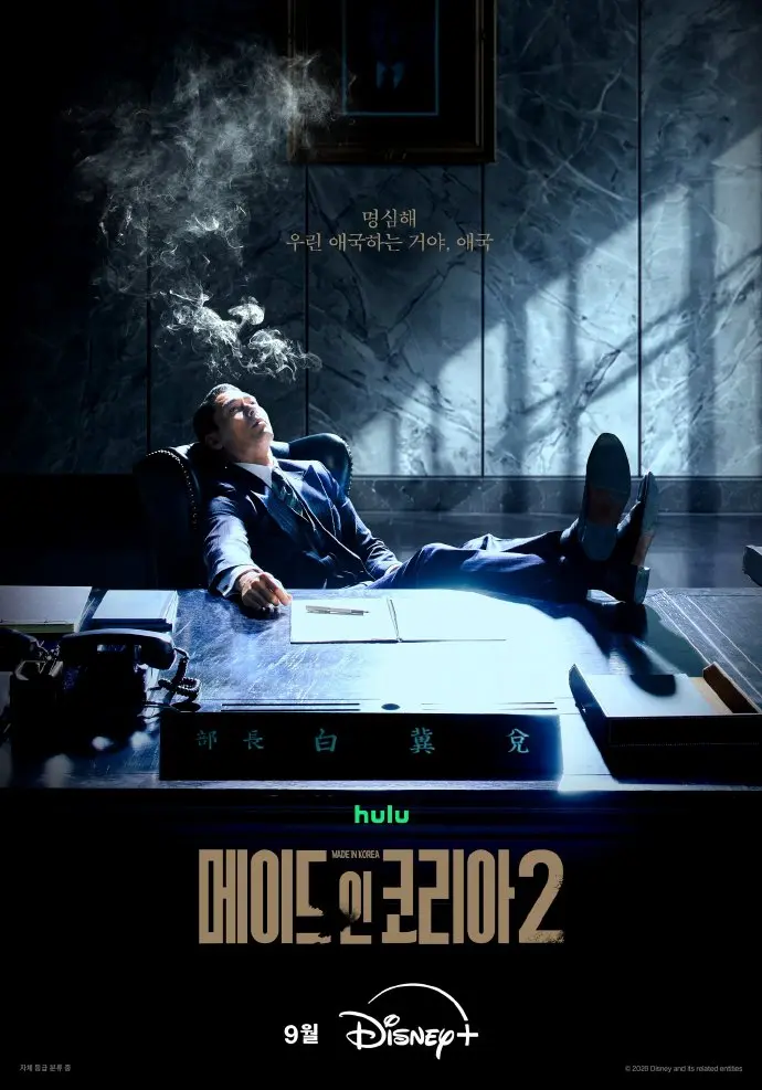 韩国制造2韩剧国语版全集免费在线观看-玄彬主演高清完整版-VS影院同步更新