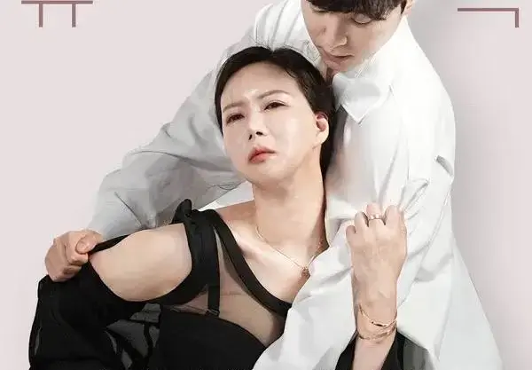 《50岁继母的诱惑》安昭希系列HD高清完整版资源下载-韩国伦理电影50岁继母的诱惑未删减-1080P超清画质无广告在线观看