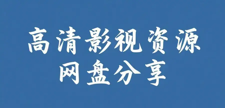 吃瓜资源每日大赛复盘-网红反差黑料海角爆料干货观察-高中吃瓜避坑指南-黑瓜爆料一站式轻松看全集