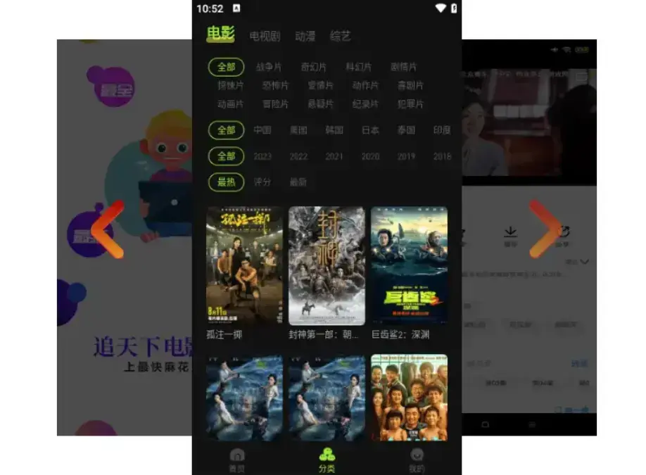 麻花影视在线入口更新1080P高清无广告全网资源-麻花影院tv版才是真影视宝藏库-国产MV爽刷全网剧集畅看-打开就能刷国产MV看到饱