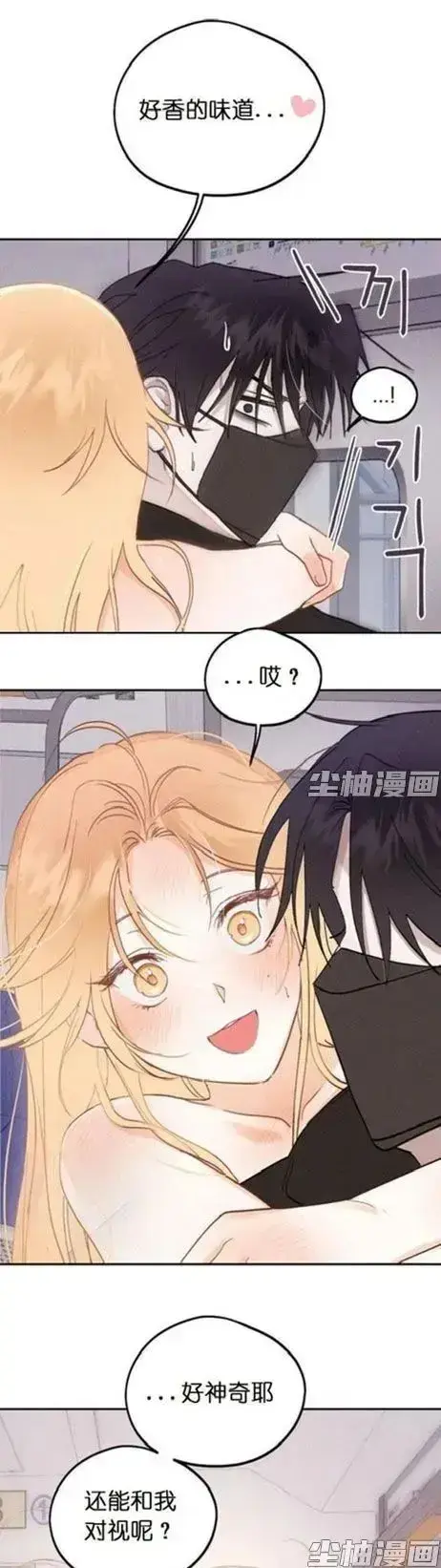 《和鬼在一起的男人》漫画4K无删减版全集免费看 - 惊悚人鬼羁绊连载中 - 每日更新超清下拉阅读