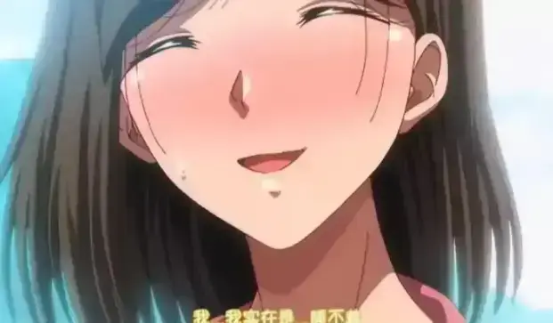 《夏妻》动漫全集免费在线观看-无删减中字版日系动漫高清完整版