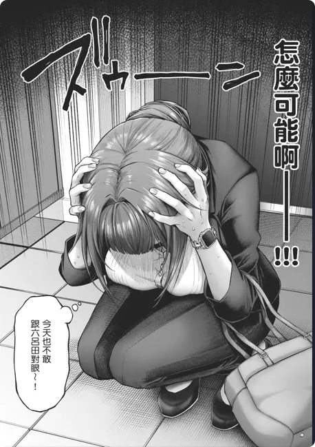 动漫《デコ×デコ THE ANIMATION》OVA高清全集在线观看-《玩美×玩媚THE ANIMATION》1080P完整版-人气漫画改编动漫-免费下载资源