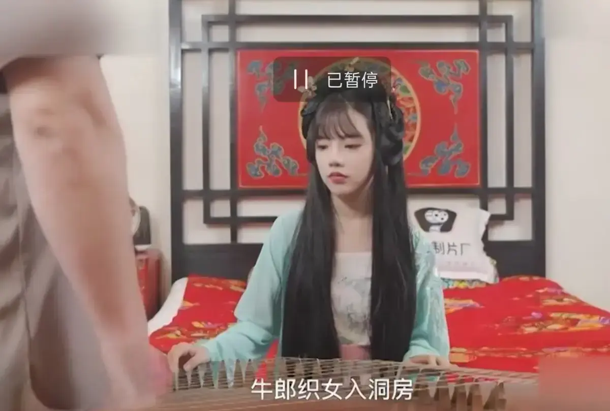 《潘甜甜七夕牛郎织女》1080P高清完整版免费观看-潘甜甜《老牛和织女》七夕特别篇无广告在线播放-现代视角演绎跨越银河的千年之恋