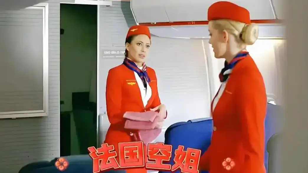 《法国空姐2不雅乘客》高清1080p未删减完整版-在线免费观看-法国空姐2019无删减电影全集