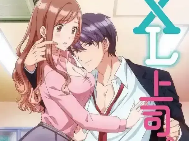 《XL司令》全集高清在线观看-里番动漫完整版免费播放-樱花动漫第一季无广告弹窗-资源下载在线观看