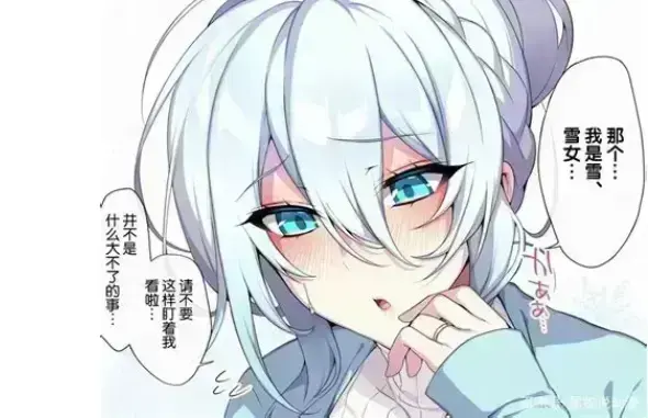 《不擅长交际未亡人雪女的诅咒戒指》完整版资源下载-1080P高清全集无删减在线观看-不擅长交际未亡人雪女的诅咒戒指免费播放