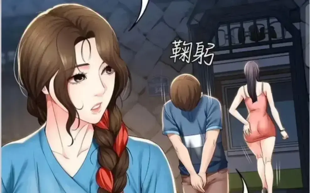 《寄宿日记》漫画全集高清汉化版免费看-最新完整章节无广告下拉式畅读-韩漫寄宿日志全卷在线观看快看漫画