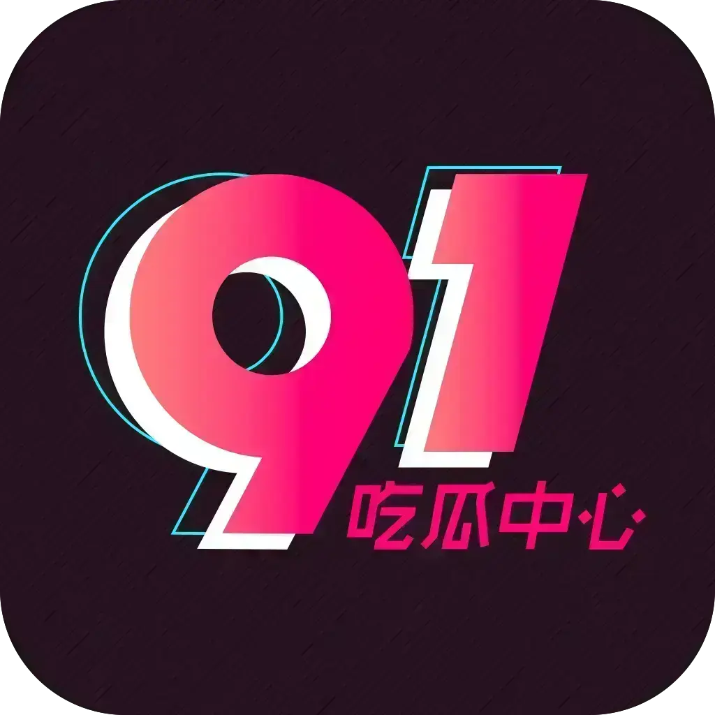 赛黑瓜吃料西瓜每日精选实时爆料 - 五一大赛海角白虎打桩主题 - 今日吃瓜反差大赛每日更新
