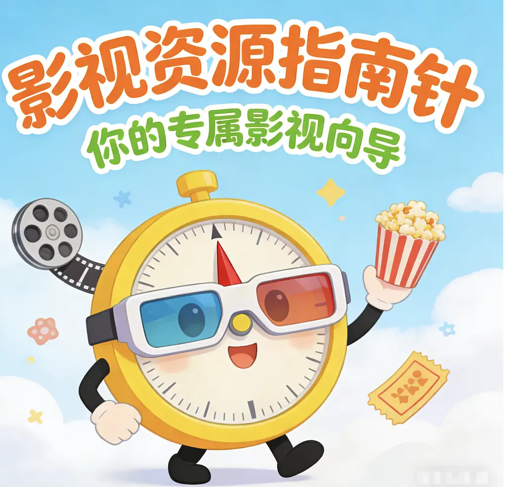 《红辣椒》意大利电影高清完整版无广告在线观看